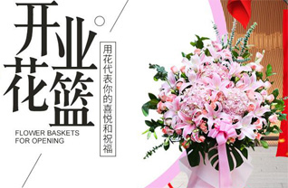 广东湛江市吴川市塘㙍镇翟屋村花篮配送