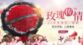 广东湛江市吴川市塘㙍镇翟屋村鲜花速递